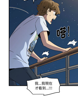 強制催眠 48-49話_49_10