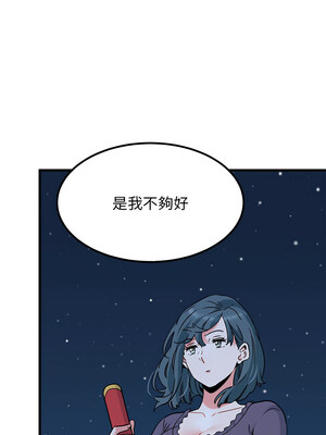 強制催眠 48-49話_49_14
