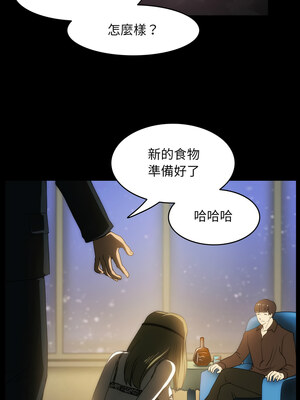 夜之花 17-18話_17_2