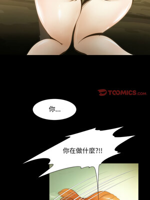 夜之花 17-18話_18_3