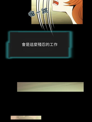 夜之花 17-18話_18_4
