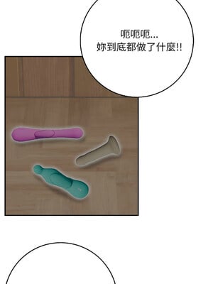 落難別墅 11-12話_11_02