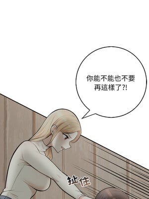 落難別墅 11-12話_11_08