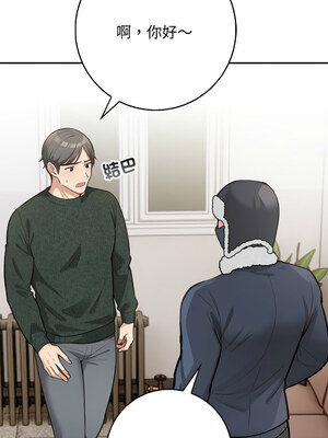 落難別墅 11-12話_11_13
