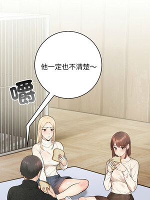 落難別墅 11-12話_12_01