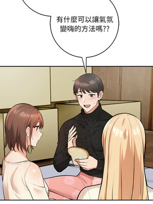 落難別墅 11-12話_12_02