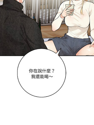 落難別墅 11-12話_12_06