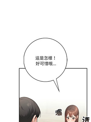 落難別墅 11-12話_12_07
