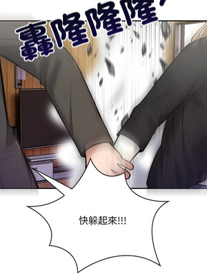 落難別墅 11-12話_12_09
