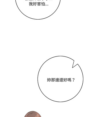 落難別墅 11-12話_12_10