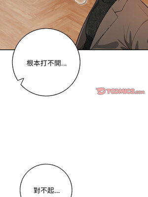 落難別墅 11-12話_12_12