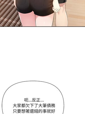 夫婦挑戰賽 7-8話_07_04