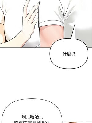夫婦挑戰賽 7-8話_07_06