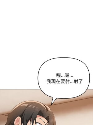 夫婦挑戰賽 7-8話_07_10