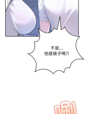 夫婦挑戰賽 7-8話_08_04