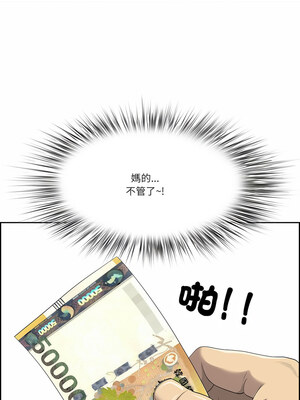 天降奇蹟 1-5話_01_03