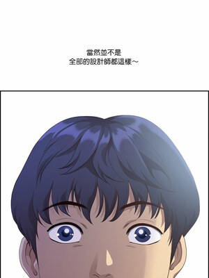 天降奇蹟 1-5話_01_07