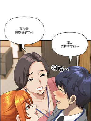 天降奇蹟 1-5話_01_09
