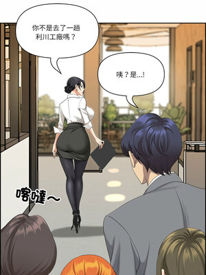 天降奇蹟 1-5話_01_10