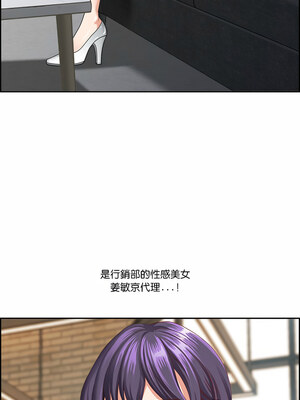 天降奇蹟 1-5話_01_11