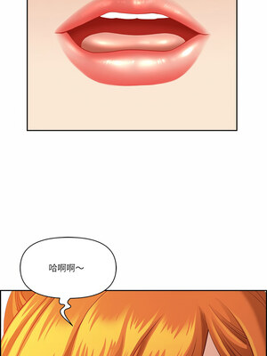 天降奇蹟 1-5話_01_12