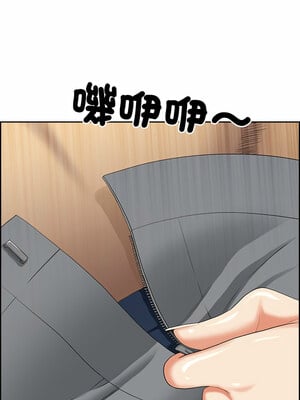 天降奇蹟 1-5話_02_05