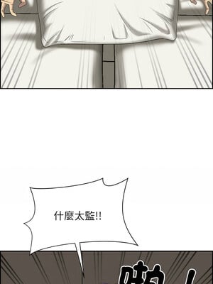 天降奇蹟 1-5話_02_08