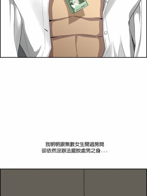 天降奇蹟 1-5話_02_11