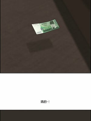 天降奇蹟 1-5話_02_12
