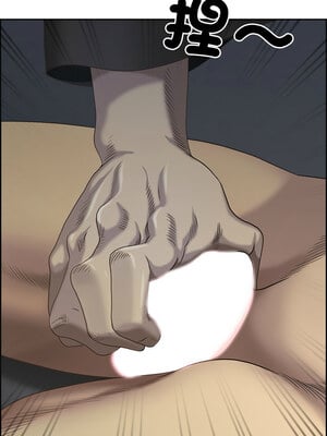 天降奇蹟 1-5話_02_14
