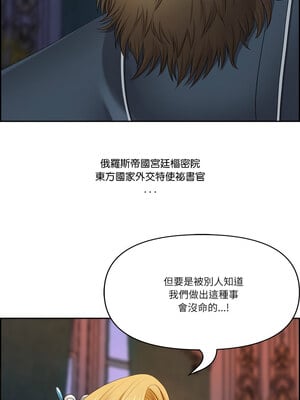 天降奇蹟 1-5話_03_04