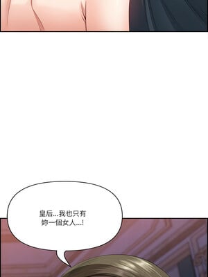 天降奇蹟 1-5話_03_05