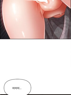 天降奇蹟 1-5話_03_13