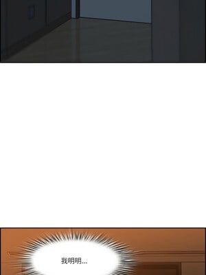 天降奇蹟 1-5話_03_15