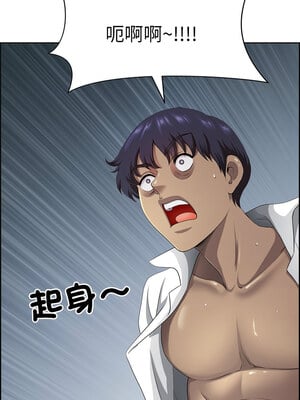 天降奇蹟 1-5話_04_01
