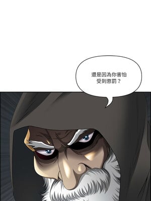 天降奇蹟 1-5話_04_09