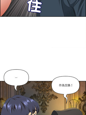 天降奇蹟 1-5話_04_10