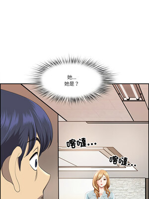 天降奇蹟 1-5話_04_15