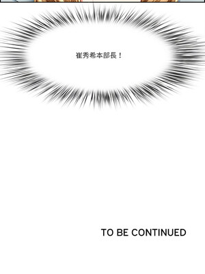 天降奇蹟 1-5話_04_16