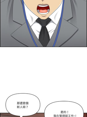 天降奇蹟 1-5話_05_03