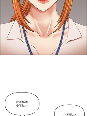 天降奇蹟 1-5話_05_06