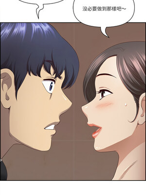 天降奇蹟 1-5話_05_08