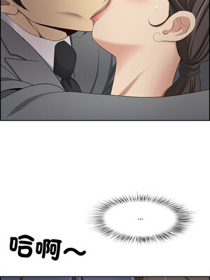 天降奇蹟 1-5話_05_09