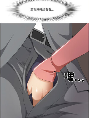 天降奇蹟 1-5話_05_10