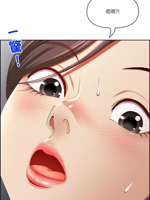 天降奇蹟 1-5話_05_13