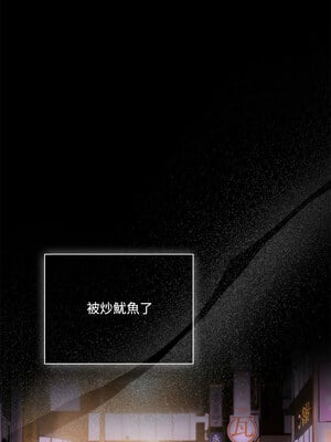 突然成為公寓管理員 1-4話_01_02