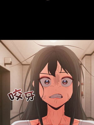 突然成為公寓管理員 1-4話_01_15