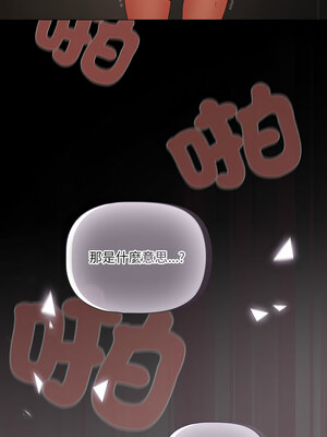 突然成為公寓管理員 1-4話_01_21