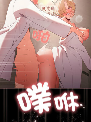 突然成為公寓管理員 1-4話_02_02