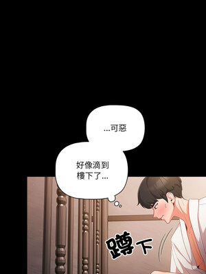 突然成為公寓管理員 1-4話_02_03